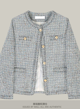 商场撤柜春秋法式重工粗花呢小香风外套女士上衣流苏名媛短款夹克