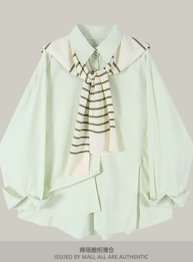 专柜薄荷曼波风条纹披肩衬衫两件套春秋装女设计减龄宽松休闲上衣