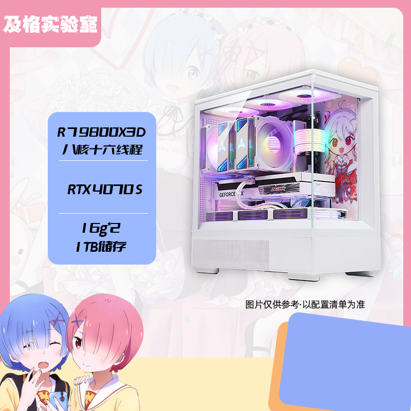 【新品5070TI】5070TI/RTX5070 RTX 5080新品高端电脑主机