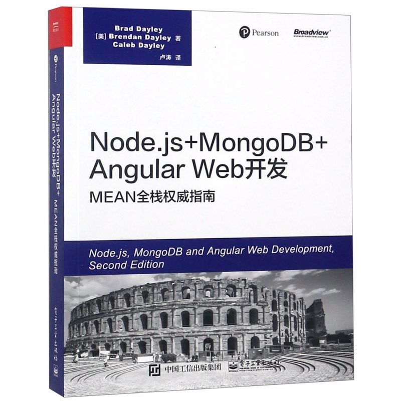 Node.js+MongoDB+Angular Web开