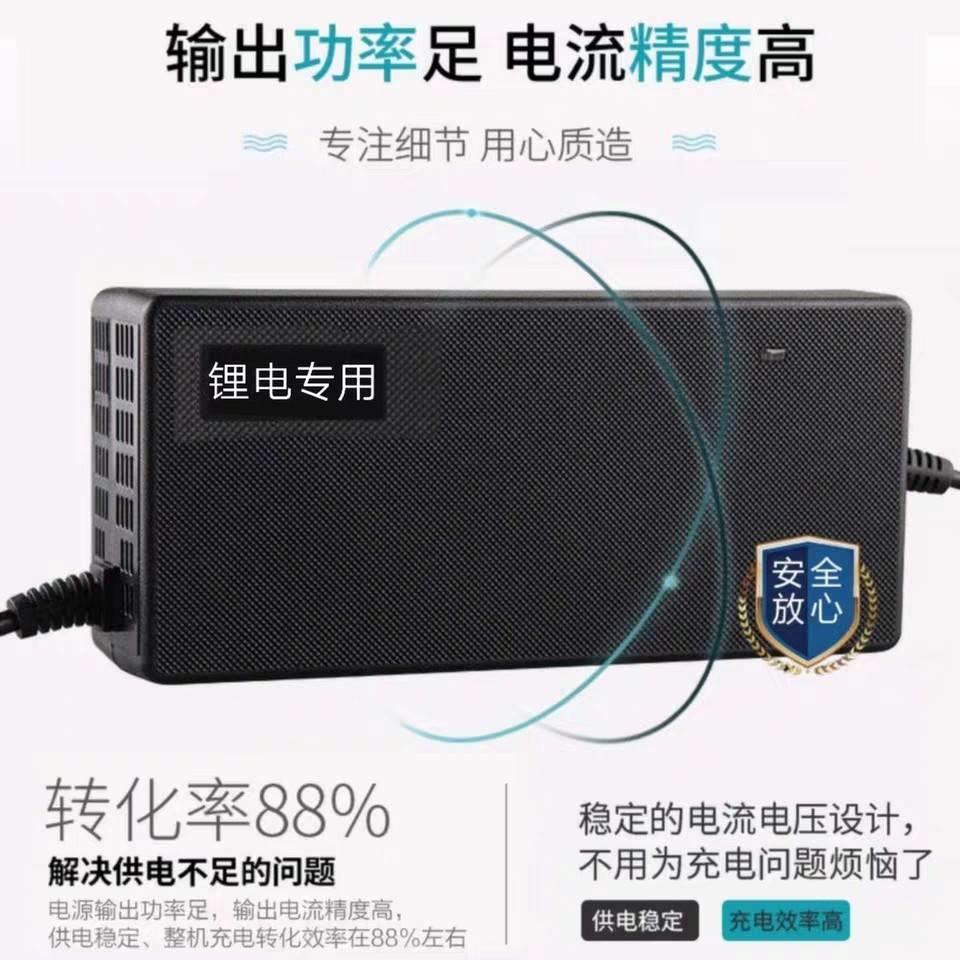 凯骑锂离子电池电动车自行车充电器24V36V48V10AH 42V2A 54.6V3A