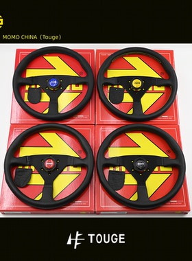 MOMO方向盘V1/V2/MOD78/蒙特卡洛/SPOON同款 320mm/350mm