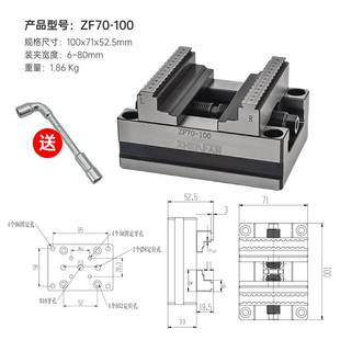 四五轴转台自定心虎钳CNC数控加工中心多工位精密同心夹具平 新款