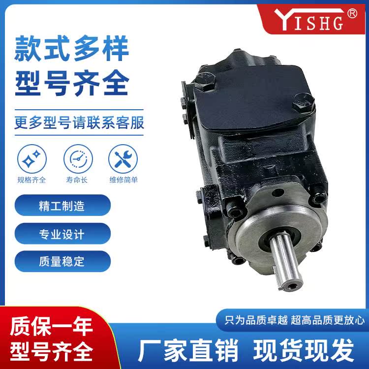 新款丹尼逊Denison定量油泵T6CC/T6DC/T6DD/T6EC/T6EE双联液压叶