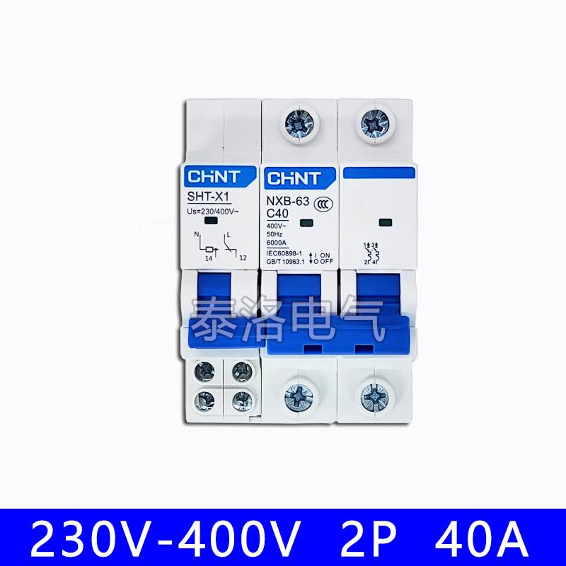 新款正泰NXB分励MX+OF电表欠费消防联动强切空开脱扣器24V断路器2