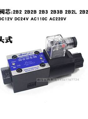 新款01磁换向液压阀DSG-02-2B2/2B3/2B2L/2B11B-D24/A220-N1-50 D