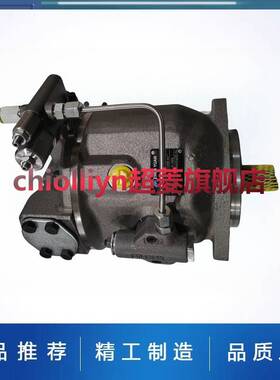 新款A10VO74/28/71/100/45/18DFLR/DR/DFR1/31R/L-VSC12N00液压柱