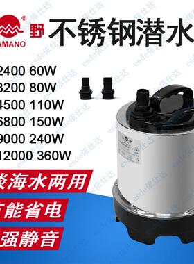 新款潜水泵SP-2400 60w 3200小型4500 9000 12000 底抽包邮