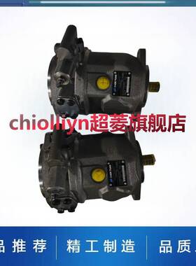 新款震远A10VO28/45/71/100/140 DR/DFLR/31R/L-PSC62K01液压柱塞