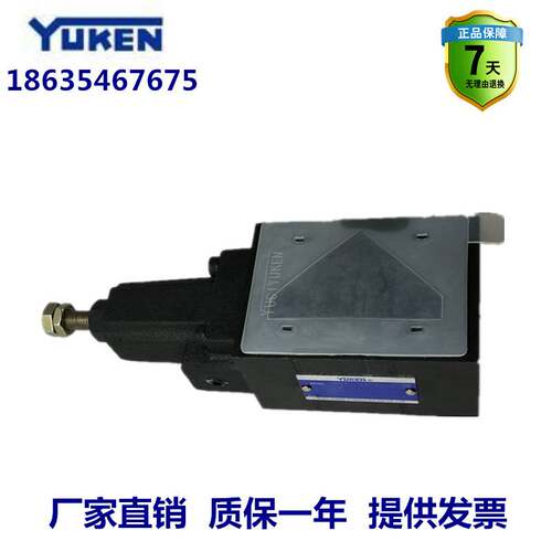 新款YUKEN油研MBP-03-H/MBA-03-C/MBB-03-B/MBW-03-H叠加式双向溢