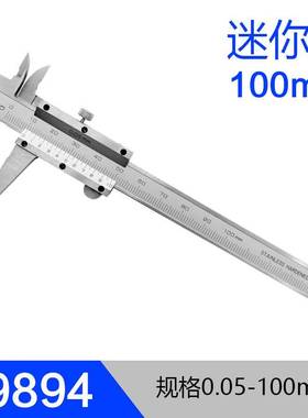 新款亲和SHINWA企鹅牌游标四用高精度不锈钢便携式迷你卡尺 19892