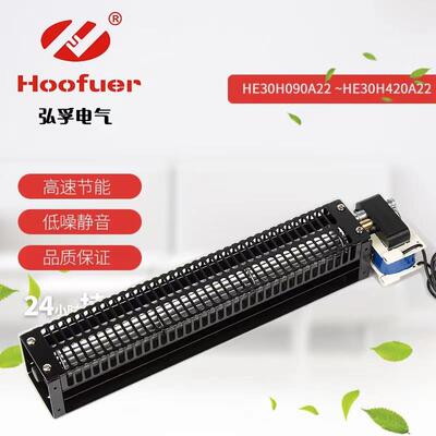 新款微型横流风扇220v HE30H350A22BF 30090 30190低噪散热风包邮