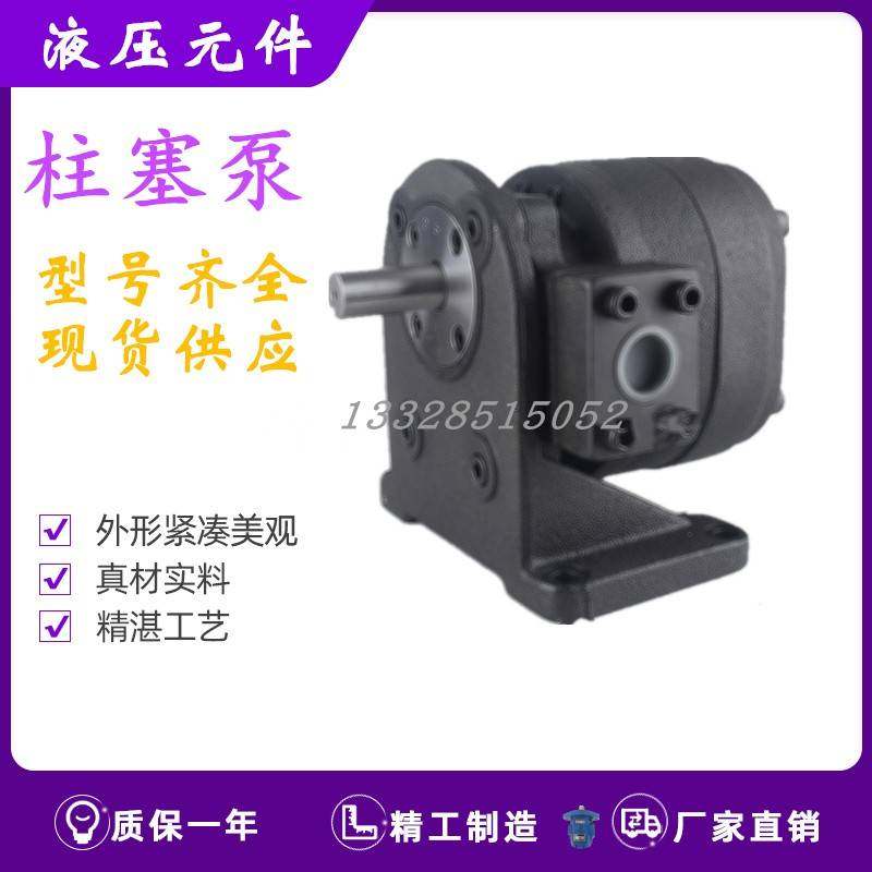 新款化工泵GH2-25/30/35/40C-LR切削水泵GH1-02/04/07/10/15/19W