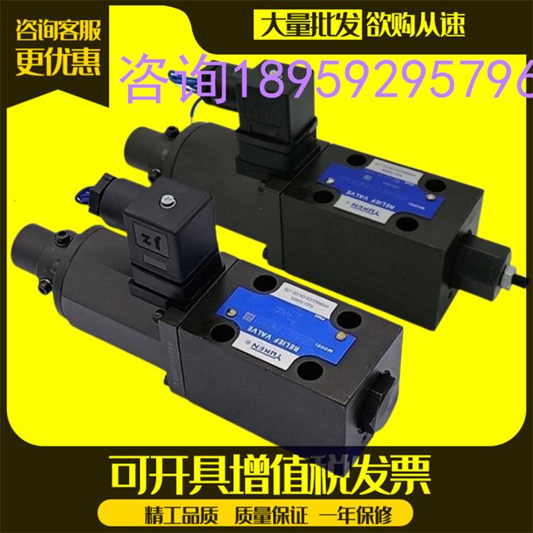 新款油研EDG-01V-C-1-PNT13-60T H C-PNT11 H-1-PNT10 PNT09 PNT1