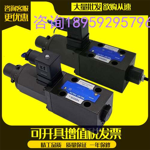 新款油研EDG-01V-C-1-PNT13-60T H C-PNT11 H-1-PNT10 PNT09 PNT1