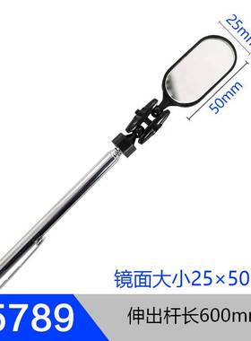 新款亲和360度万向伸缩点检镜放大镜2倍扩大镜反视镜内窥镜 75788