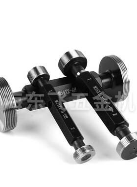 新款哈尔滨塞规 通止规 内牙规 螺纹塞规M17M18M19M20M21M22M23M2