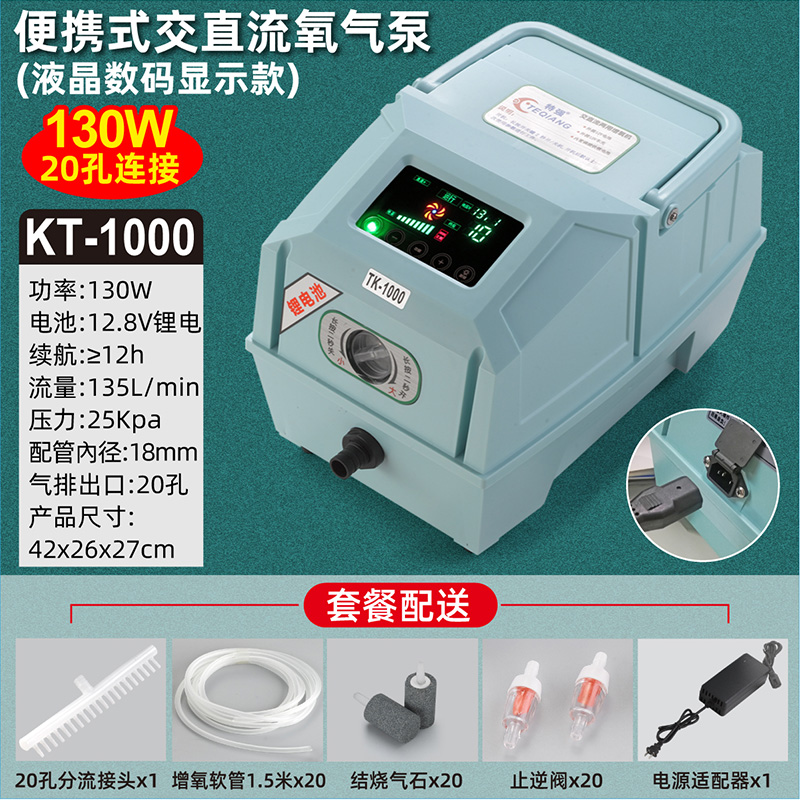 新款增氧机交直流鱼塘鱼池户外钓鱼专用家用养鱼卖鱼外用大功包邮