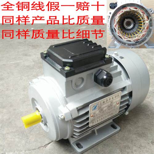 新款品质优良YS5624/90W/1400转/380V小型铝壳油泵三相交流电包邮