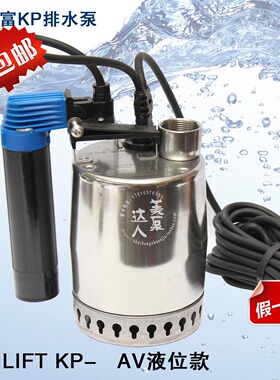 新款格兰富Unilift KP150-A排水泵 /M/AV潜水泵 排污泵自动包邮