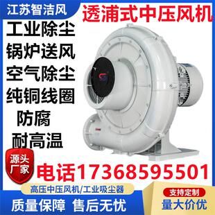 新款透浦式中压风机220V2.2KW可变频调速鼓风机 抽吸两用粉尘包邮
