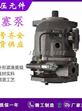 新款A10VSO18/28/45/71/100/140DR/31R-PPA12N00变量柱塞泵DFR1/D
