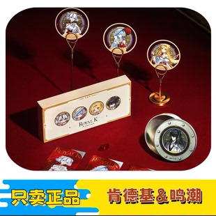 肯德基鸣潮联动联名周边徽章套组水敏卡冰箱贴圆形透卡镭射票