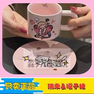 【官方直邮】瑞幸咖啡联名泡泡玛特Zsiga嘎子姐马克杯碟马克杯
