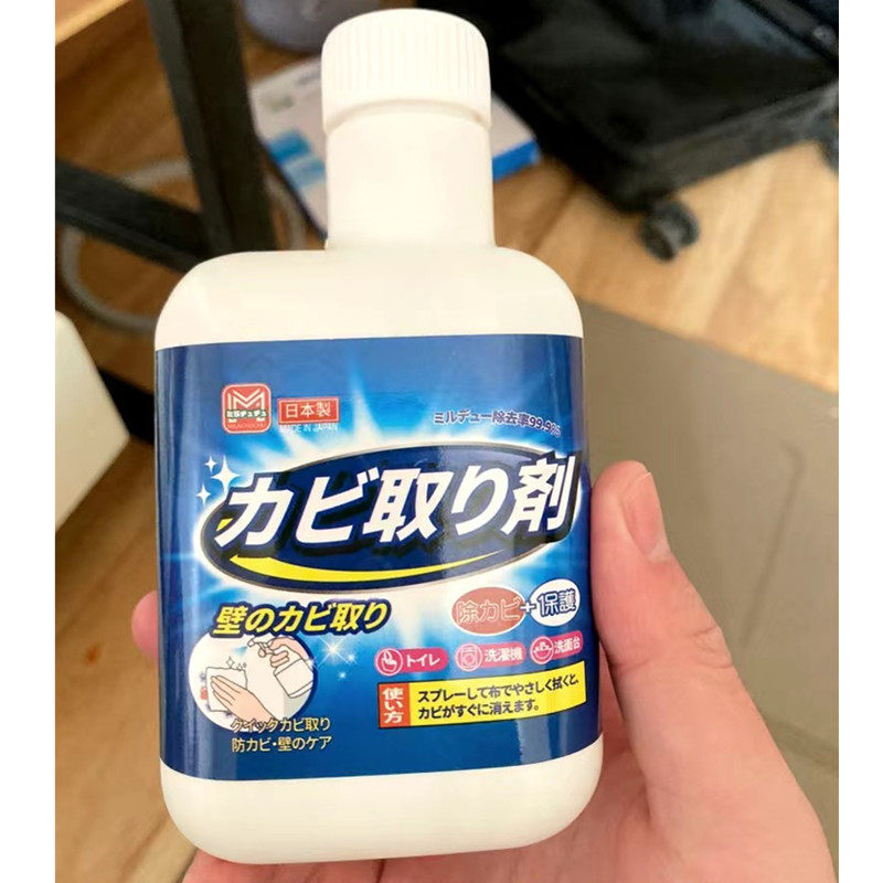 白墙体除霉去霉斑霉菌点清洁剂神器家用墙壁纸墙面发霉