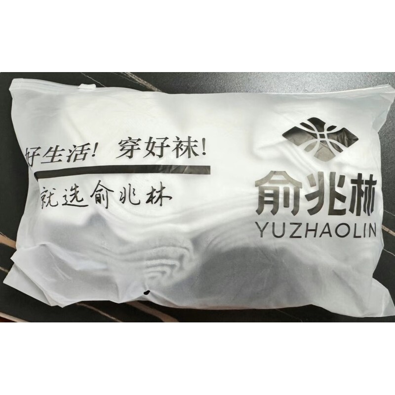Yuzhaolin/俞兆林一次性日抛袜子免洗中筒袜子出差旅行学生短袜图片