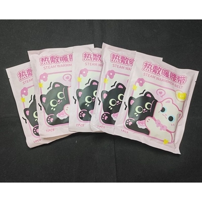 池内热敷暖腰帶艾灸贴保暖贴艾草热敷包暖腹腰部腹部蒸汽护腰带