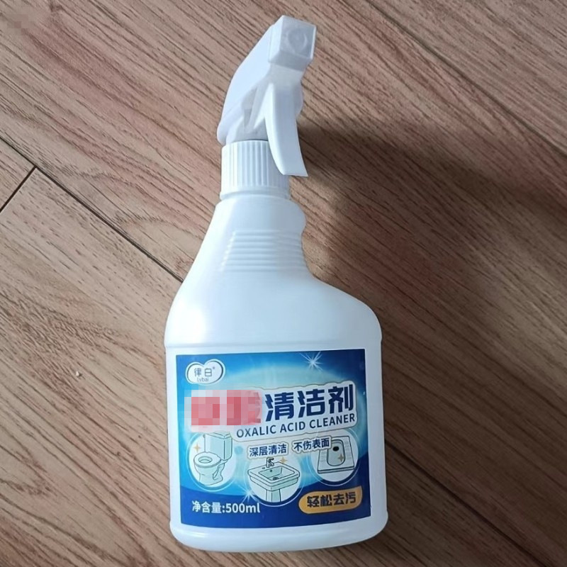律白多功能清洁剂厕所马桶地砖瓷砖去污渍抛光清洁剂温和不伤手图片