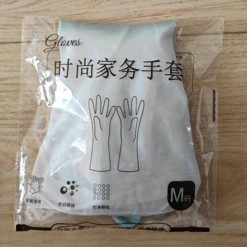 麦东橡胶手套洗碗干活洗衣服专用乳胶胶皮刷碗厨房防水防滑手套