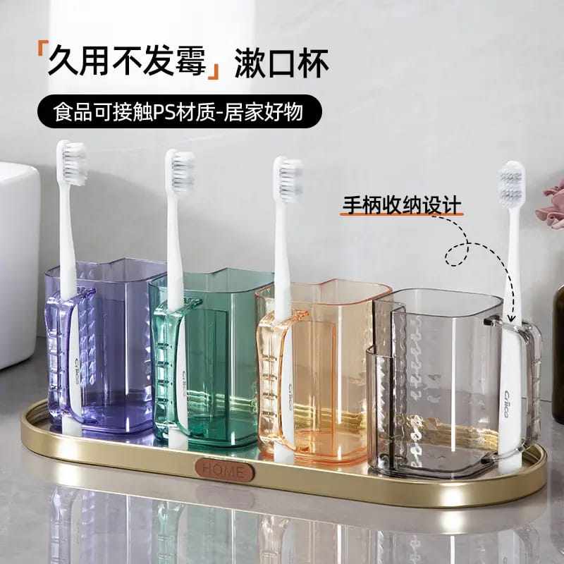 [自带牙刷仓]漱口杯刷牙耐用杯子家用高档牙具杯高颜值牙缸一家ZH,家庭/个人清洁工具,洗漱杯,淘宝优惠券,粉丝福利购,淘宝优惠卷