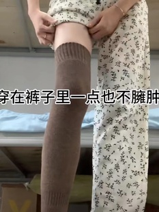 秋冬毛圈加厚保暖顯瘦過膝襪 過膝襪真滴好穿 東北室友推薦