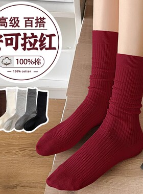 纯棉红色liof配皮鞋堆堆长袜子