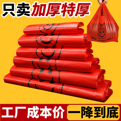 加厚特厚食品级，塑料袋整件秒！