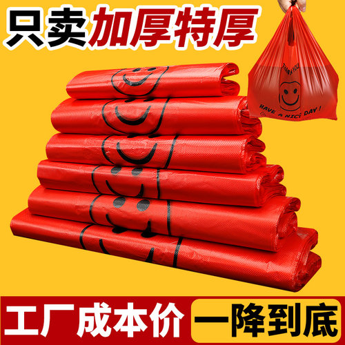 加厚特厚食品级，塑料袋整件秒！
