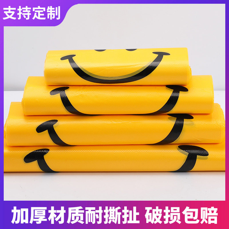 笑脸塑料袋背心方便袋红色塑料袋手提购物袋食品袋打包袋厂家批发