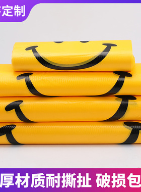 笑脸塑料袋背心方便袋红色塑料袋手提购物袋食品袋打包袋厂家批发