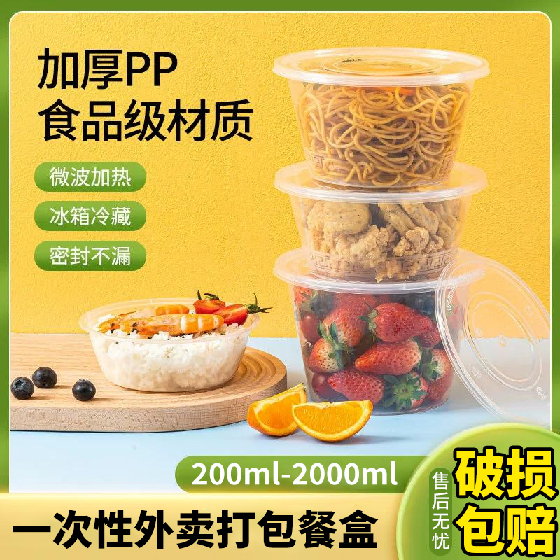 一次性饭盒打包盒带盖上班族餐盒