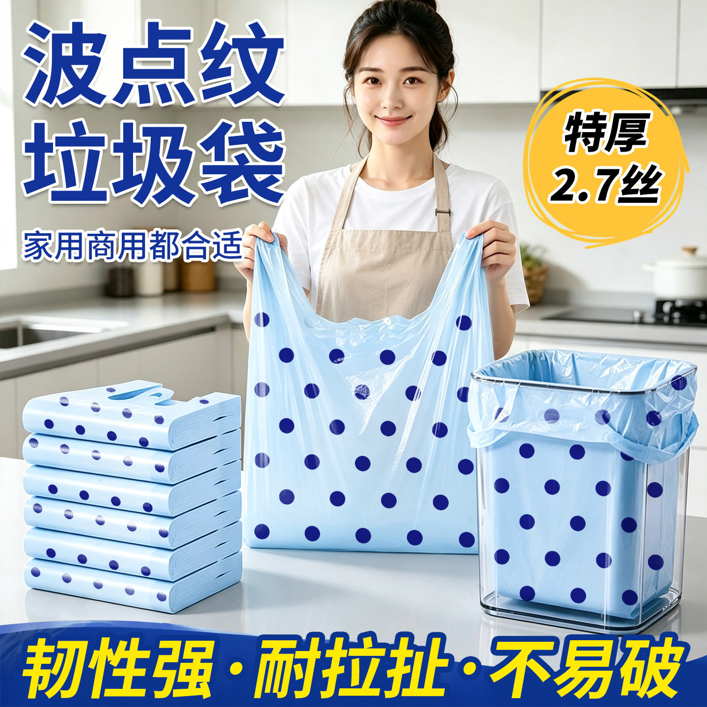 手提垃圾袋加厚大号塑料袋印花家用手提袋客厅厨房卫生间专用袋子
