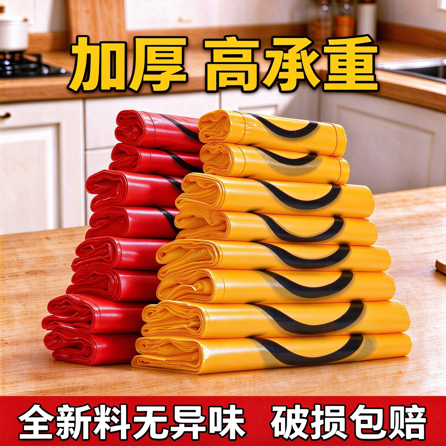食品级笑脸塑料袋加厚结实透明背心袋子一次性早餐超市便利店专用