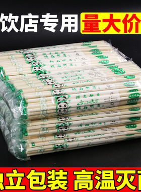 卫生独立包装一次性碗筷外卖快餐店商用批发专用食品级圆润无毛刺