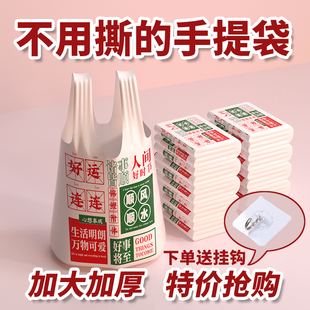 加厚加大款 垃圾袋家用手提式 厨房专用餐饮商用大塑料袋子厂家批发