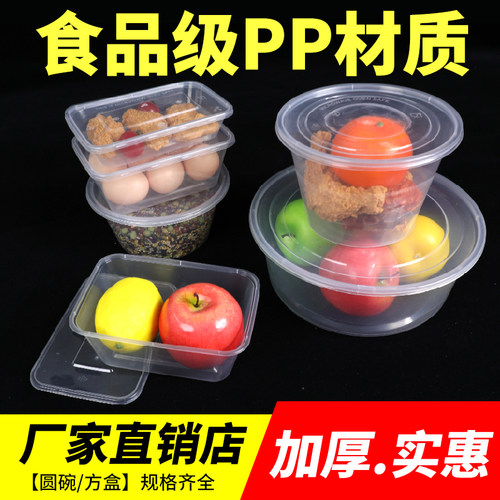 久泽一次性打包盒食品级量大从优