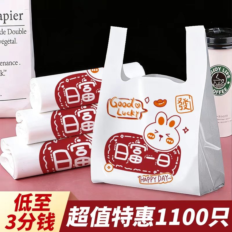 加厚外卖打包袋食品级塑料袋子餐饮超市一次性手提方便袋商用批发,包装,礼品袋/塑料袋,淘宝优惠券,粉丝福利购,淘宝优惠卷