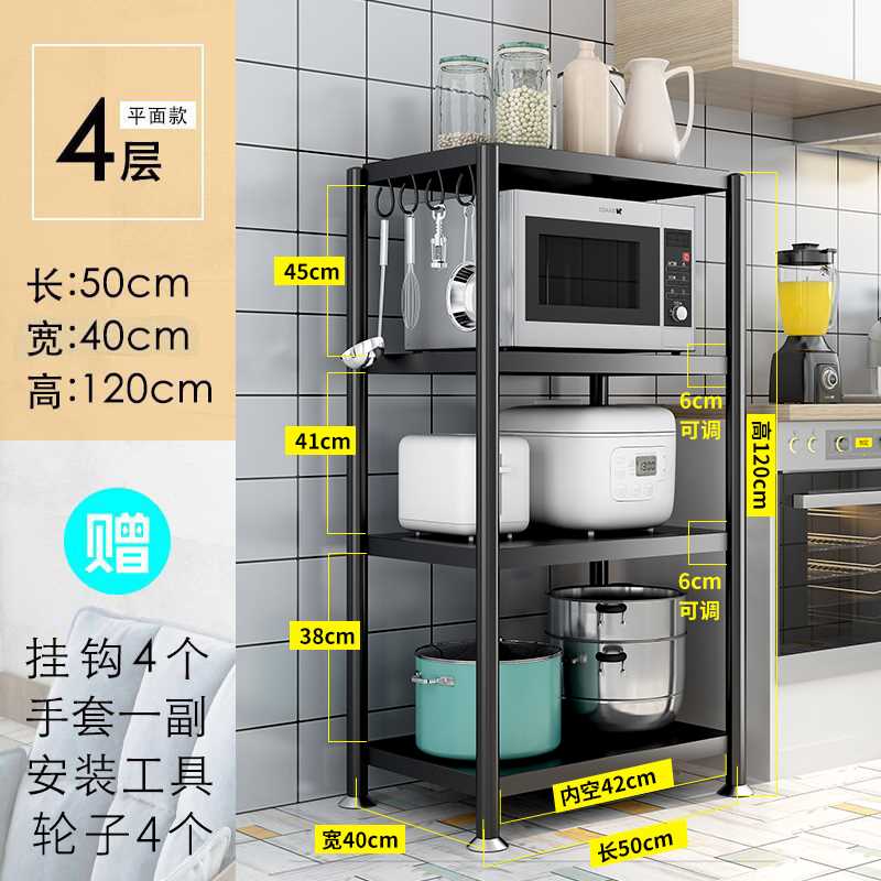 正品不锈钢厨房置物架储物架落地多层微波炉架厨房用品收纳架放锅