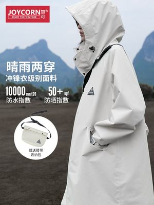 加可雨衣女风衣中长款防雨服时尚透气户外徒步电动车雨披