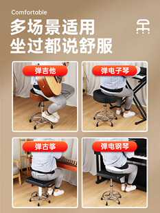 琴凳钢琴古筝乐器通用练琴凳旋转升降吧台凳专业吉他弹唱凳子